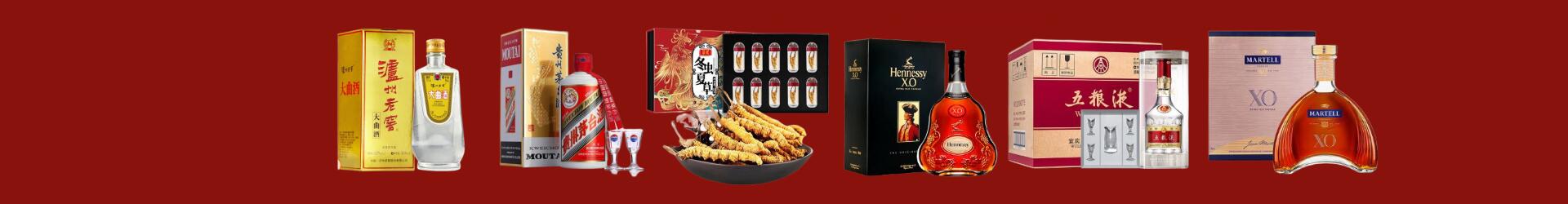 营口老边友才烟酒经营部