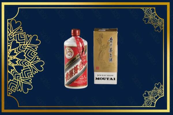 高价求购：营口老边茅台巽风酒回收吗？