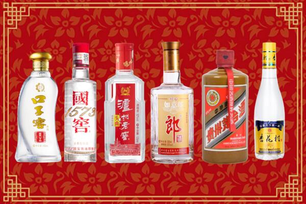 营口老边回收名酒
