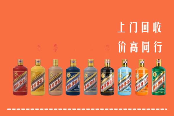 营口老边回收茅台酒
