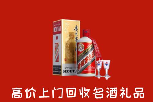 营口老边回收茅台酒