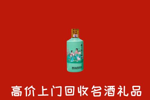 营口老边回收节气茅台酒