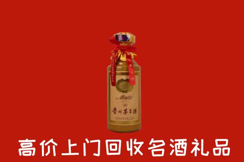 高价求购：营口老边回收30年茅台酒