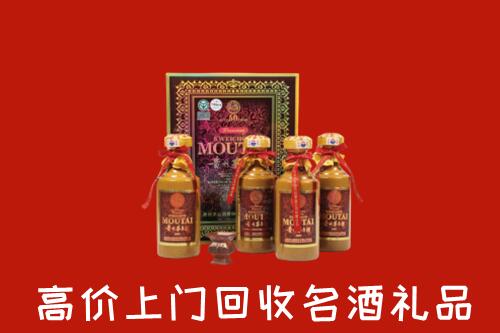 营口老边回收50年茅台酒