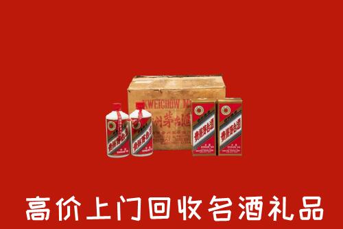 营口老边高价回收铁盖茅台酒