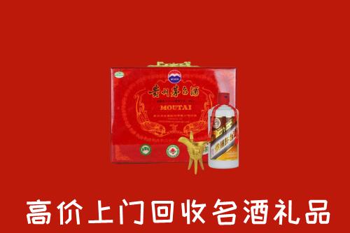 营口老边回收茅台酒瓶