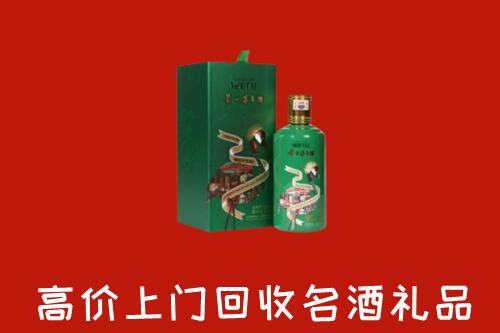 营口老边回收出口茅台酒