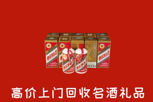 收购行情：营口老边回收年份茅台酒