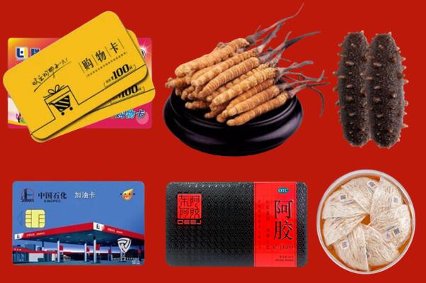 营口老边回收礼品.jpg